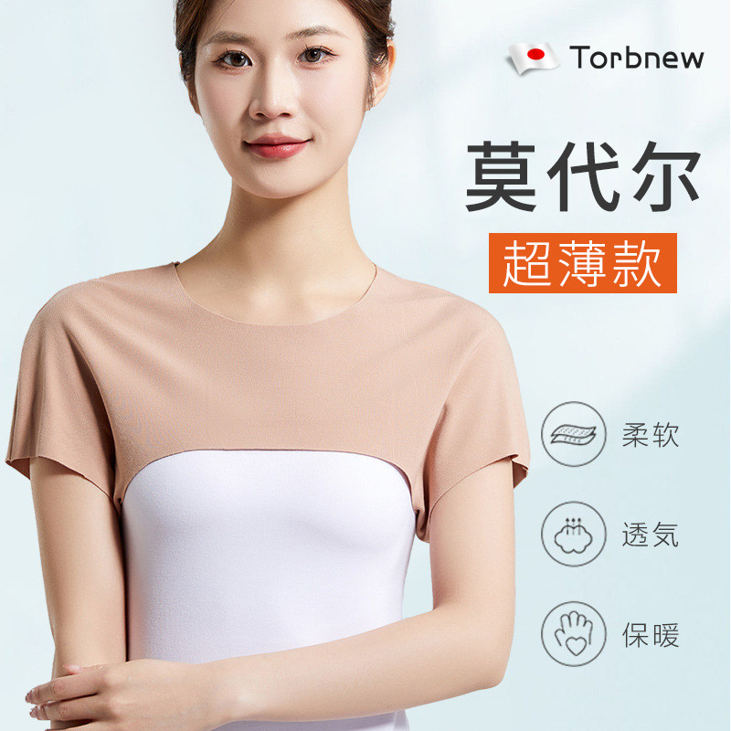 夏季空调护肩保暖颈椎坎肩睡觉男女士专用晚上肩膀防寒薄款披肩部
