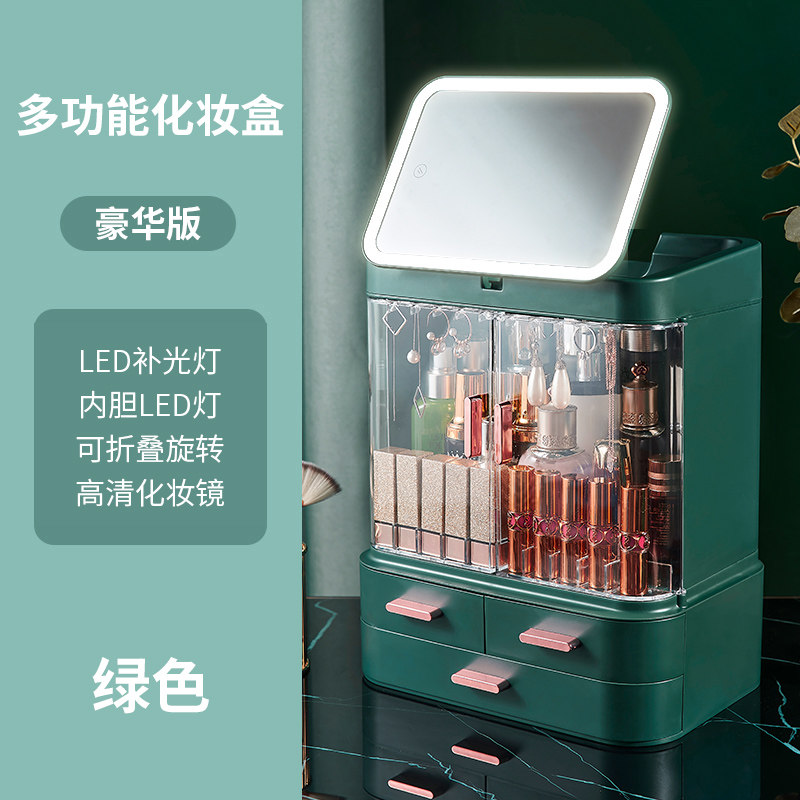 化妆镜台式led灯桌面便携带灯补光梳妆镜化妆品收纳盒一体置物架