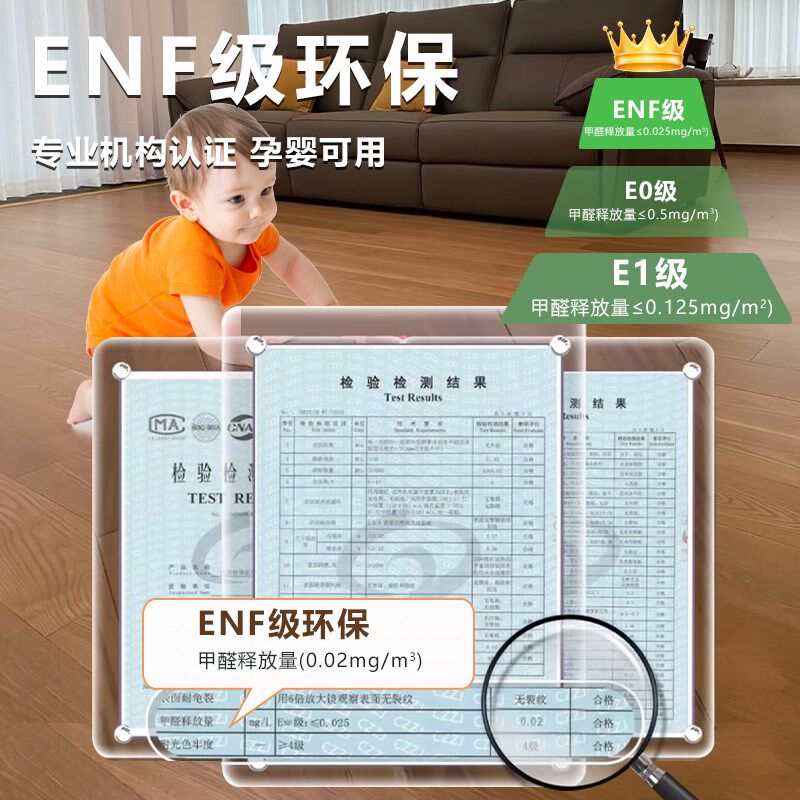 强化复合地板家用防水耐磨环保卧室原木锁扣金刚板实木地板自己铺