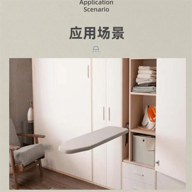 衣帽间家用隐藏式熨衣板电熨斗架推拉阻尼烫衣折叠衣柜柜内烫衣板