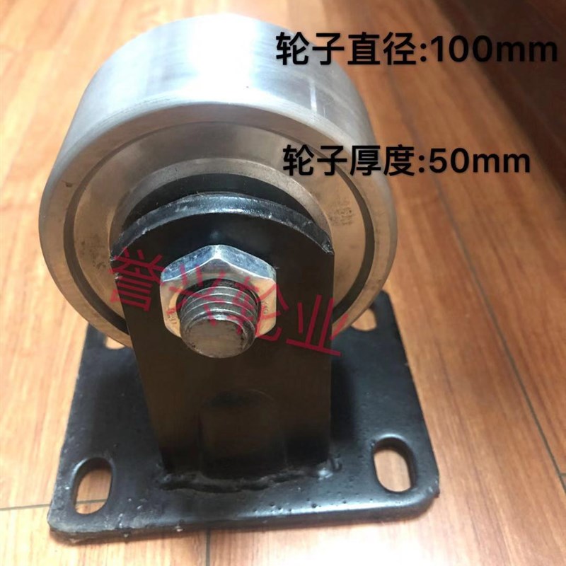实心平轮/槽轮/轨道轮/垃圾车轮子/工字钢方钢槽钢轮/平移门滑轮