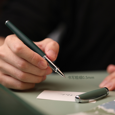 ipluso意索城市北欧风金属签字笔礼盒高端颜值商务高档宝珠笔男女