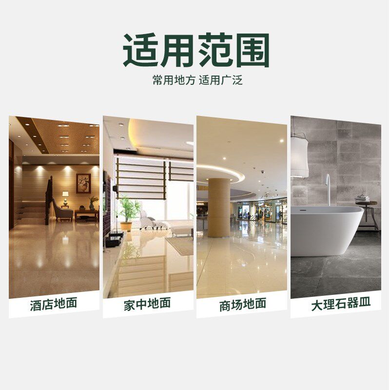 美国正品NCL2501大理石晶面处理剂晶面剂石材保养剂二合一晶面蜡