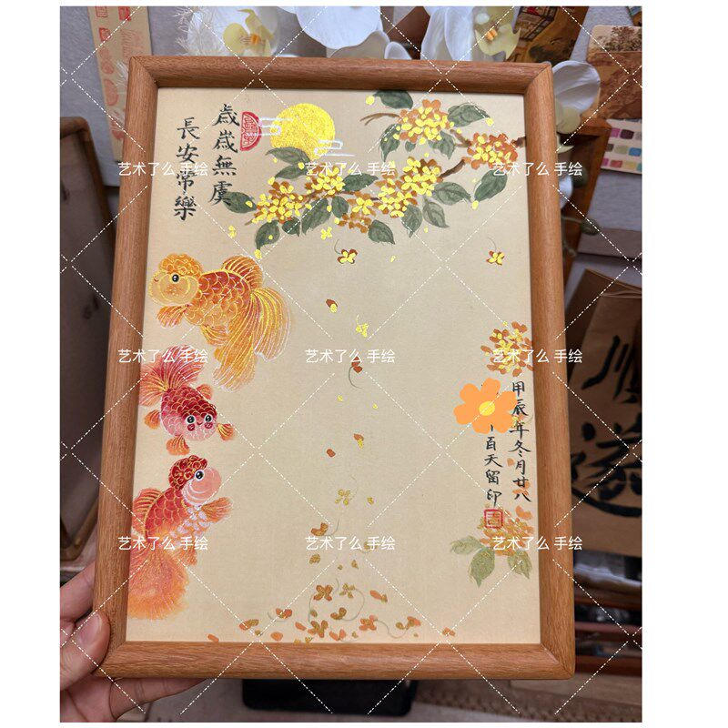 (请提前一个月定)原创纯手绘国画宝宝周岁满月百天足印画