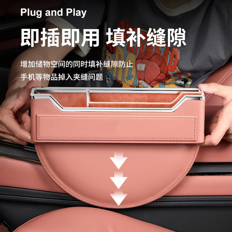 适用蔚来ET5/ES7/ET7/EC6/7/ES6/8汽车收纳盒座椅缝隙夹缝储物盒