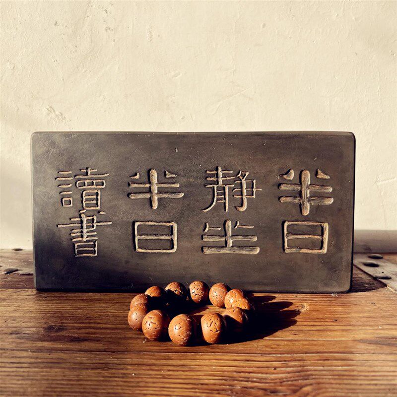 苏砖乾隆款御窑金砖雕浮雕摆件半日静坐研学金石传拓片壶承干泡台