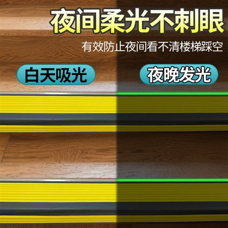 楼梯防滑条包边PVC室外台阶踏步垫收边室内防撞护角条室外收边条