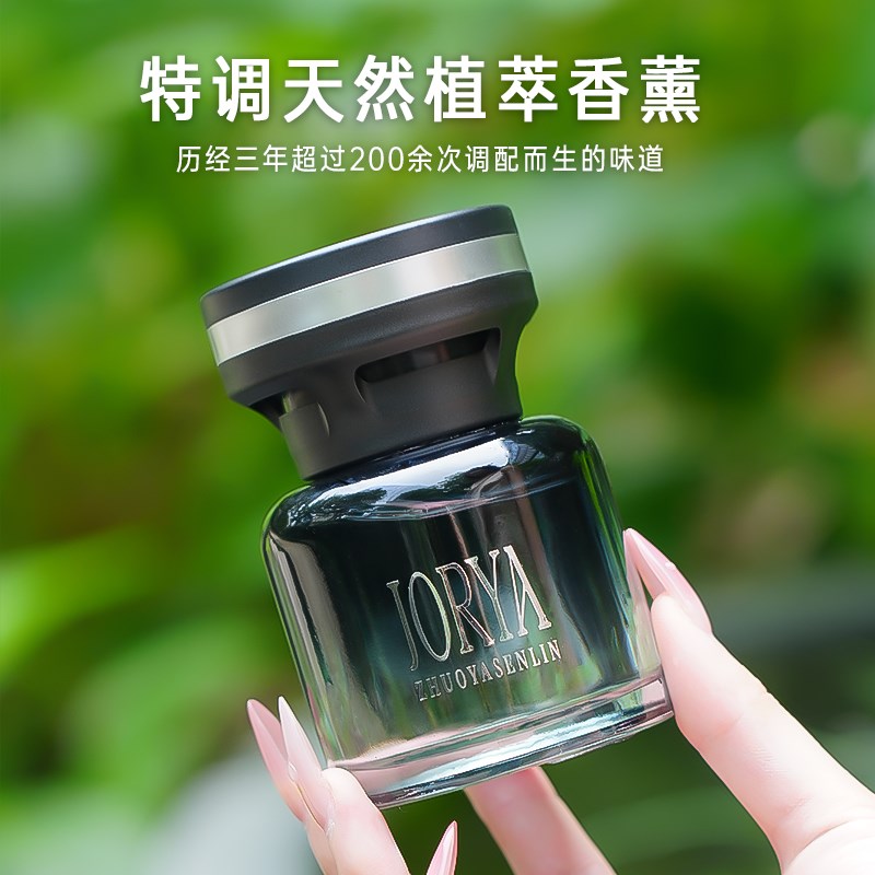 【高奢香薰】小黑瓶车载香薰植物萃取持久留香祛异味香氛汽车摆件