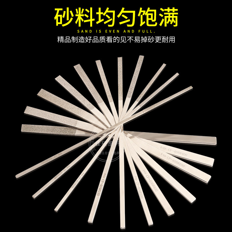 一品合金大平斜CF-400金刚石锉刀金属打磨工具套装整形矬子金刚锉