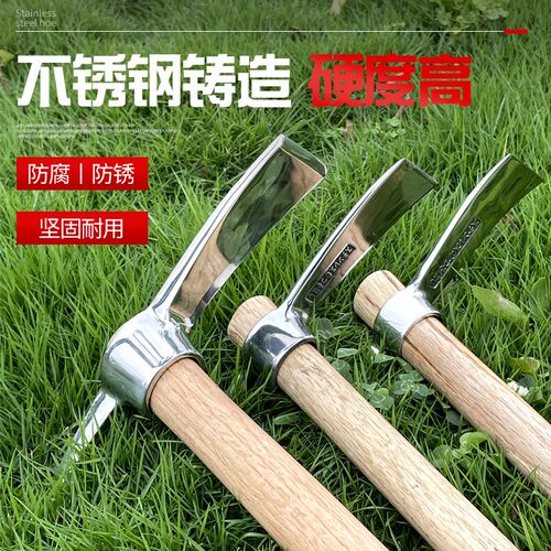 中号不锈钢镐头户外洋镐登山镐十字镐户外锄头小洋镐挖笋树根农用