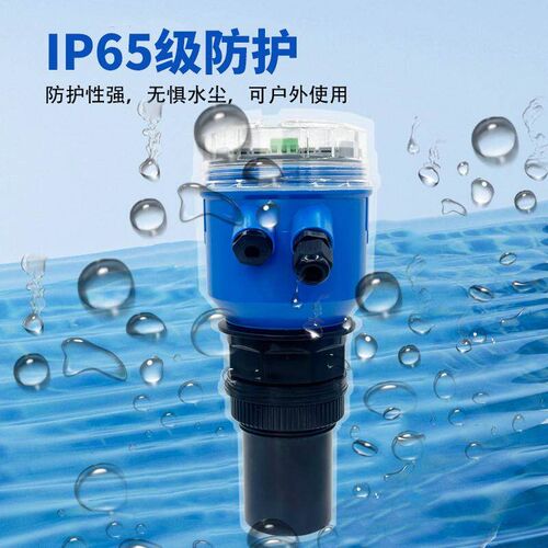 一体超声波液位计分体式防爆水位计传感器物位仪两线制4-20mA四线