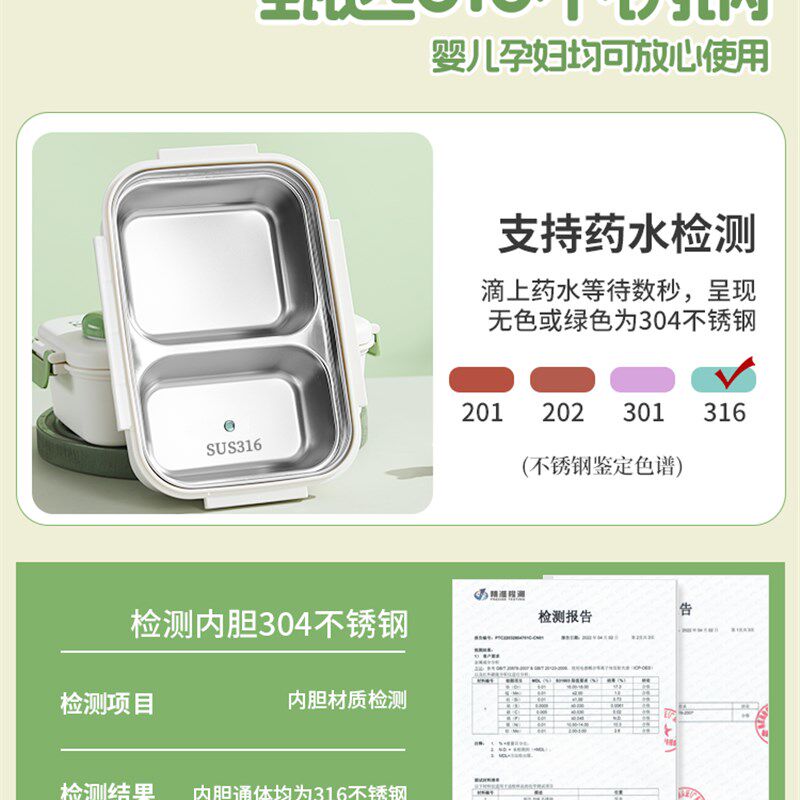 小学生饭盒上学专用316不锈钢保温分格餐盒一年级儿童午饭便当盒T