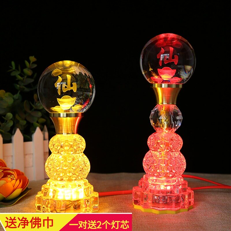 水晶莲花灯佛前供灯神灯LED仙家灯仙堂灯长明灯家一对供佛灯插电