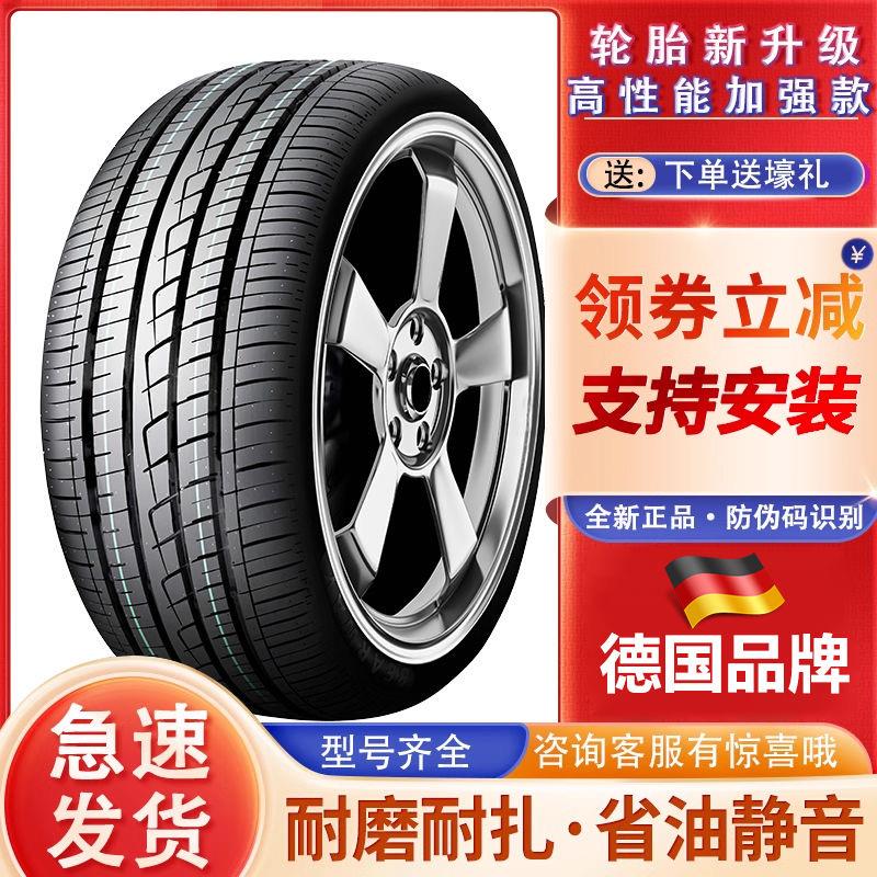 汽车轮胎175 185 195 215 205 225全新55 60 65 70R15R16R17R14