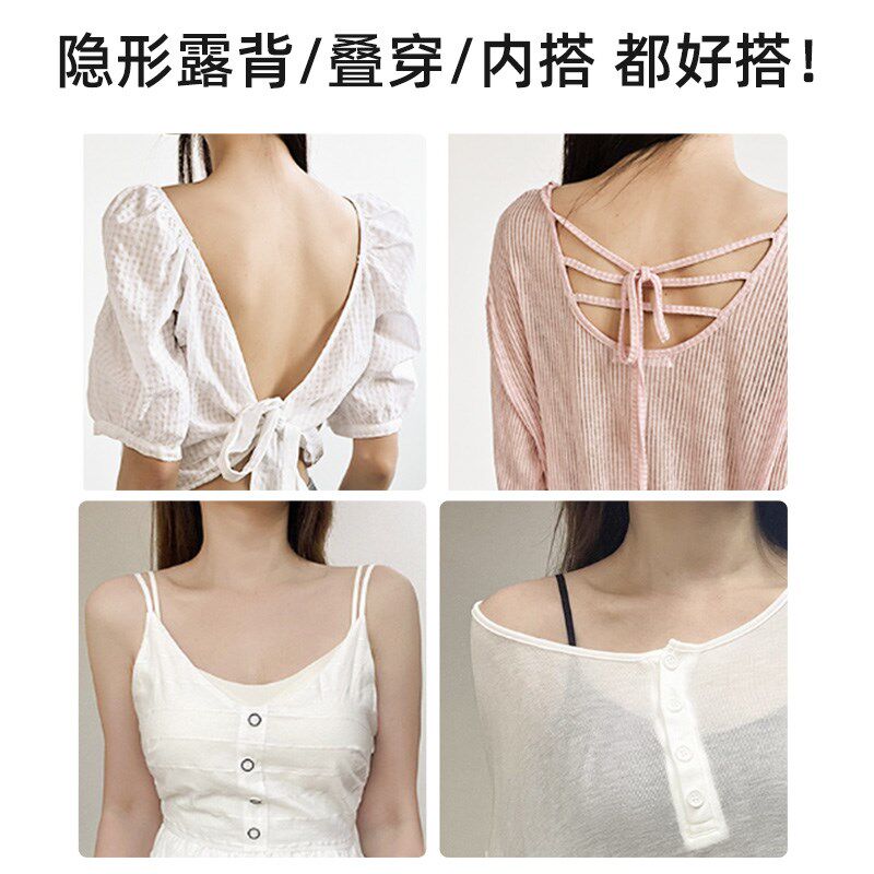 美背内衣U型粉底液细肩带胸罩新款夏天聚拢肤色无痕隐形露背文胸