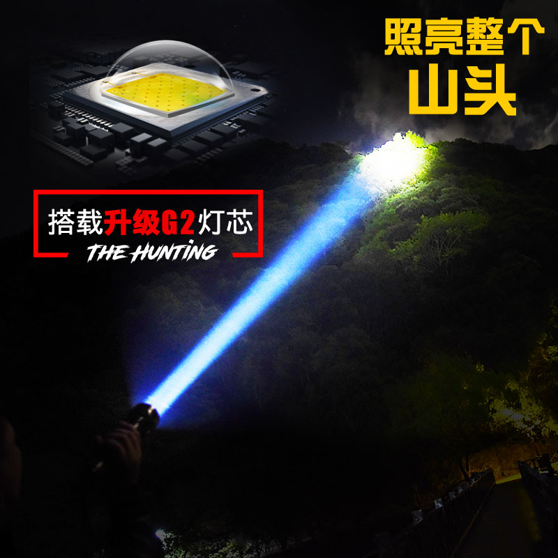 多功能强光手电筒充电超亮户外变焦远射5000军家用聚光电灯氙气灯