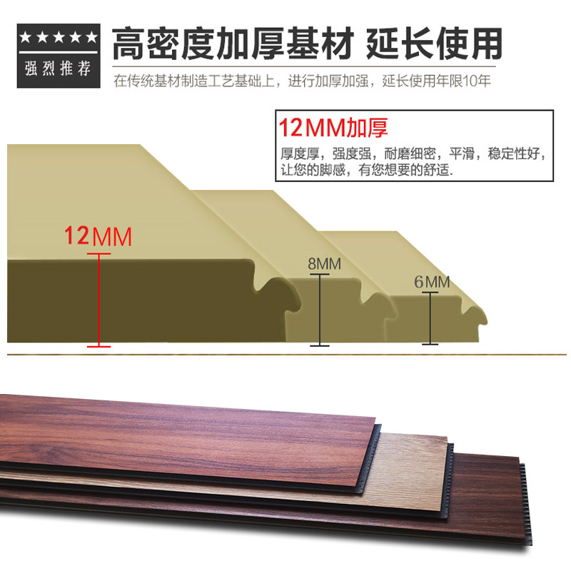 竹炭纤维wpc12mm加厚木塑地板spc石塑复合地板卡扣式无醛防水家用