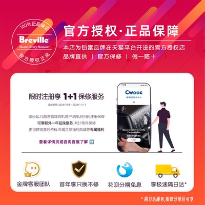 国行联保Breville/铂富BES870家用意式磨豆萃取一体咖啡机