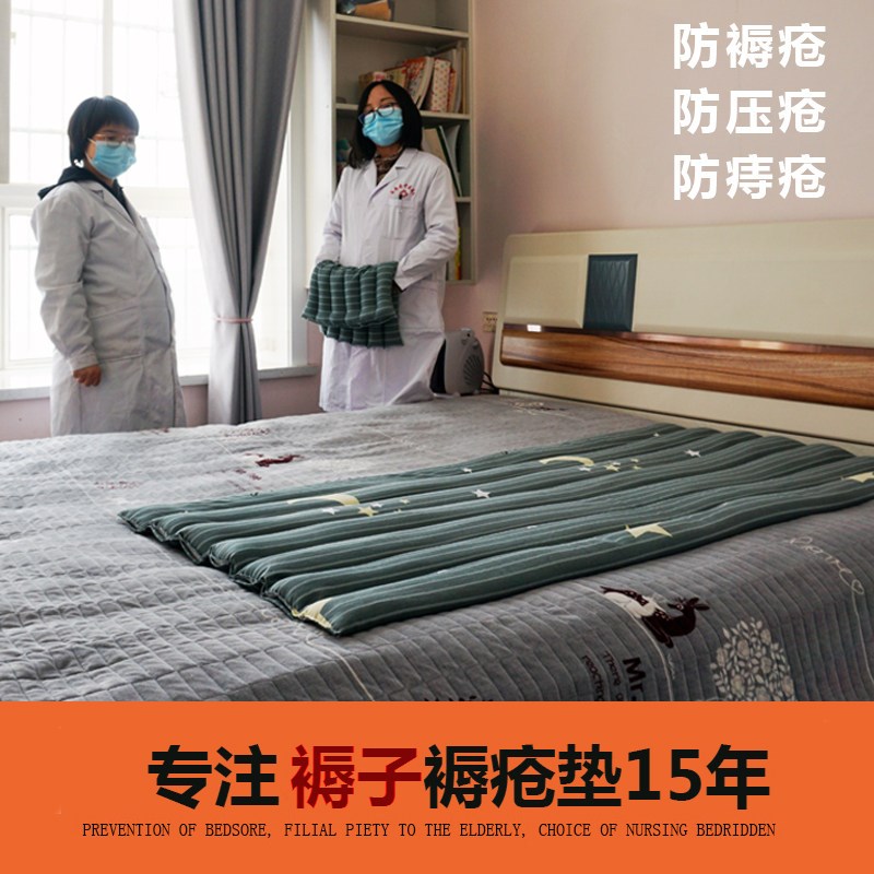 老人卧床纯苦荞麦壳褥疮垫子压疮垫瘫痪防止压烂护理垫透气褥子垫