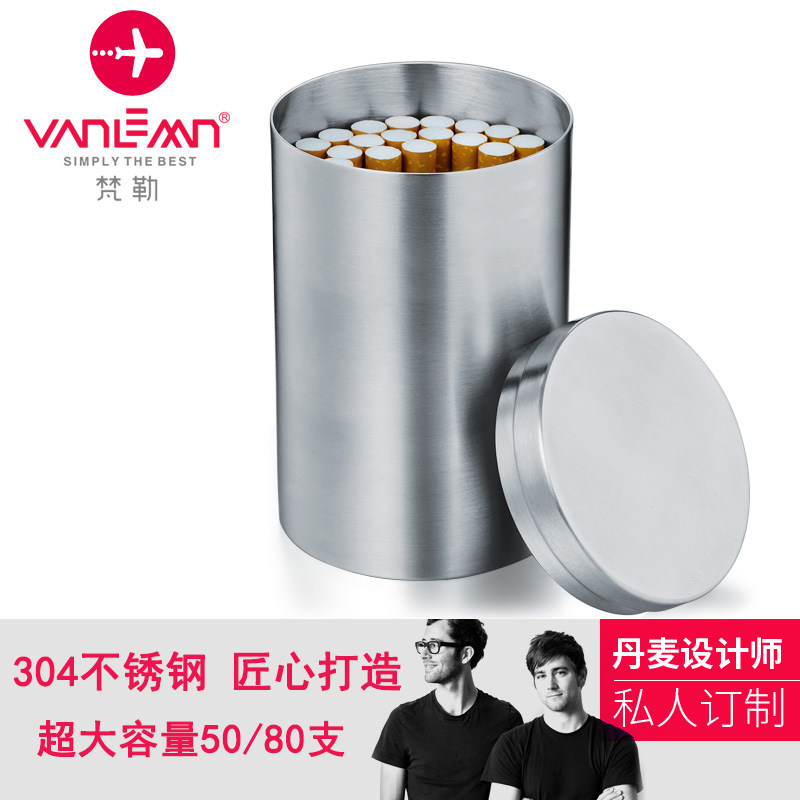 不锈钢烟灰缸家用客厅防烟味创意车载车用防飞灰带有盖烟桶50支装