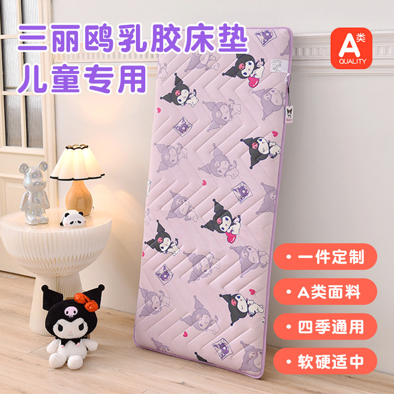 婴儿床垫乳胶儿童幼儿园午睡专用褥子垫被宝宝拼接床垫子加厚褥垫