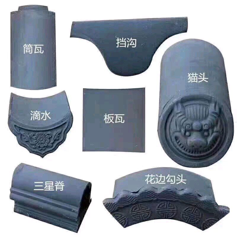 仿古青瓦中式屋顶小青瓦装饰筒瓦围墙瓦四合院屋顶瓦屋檐瓦仿古瓦