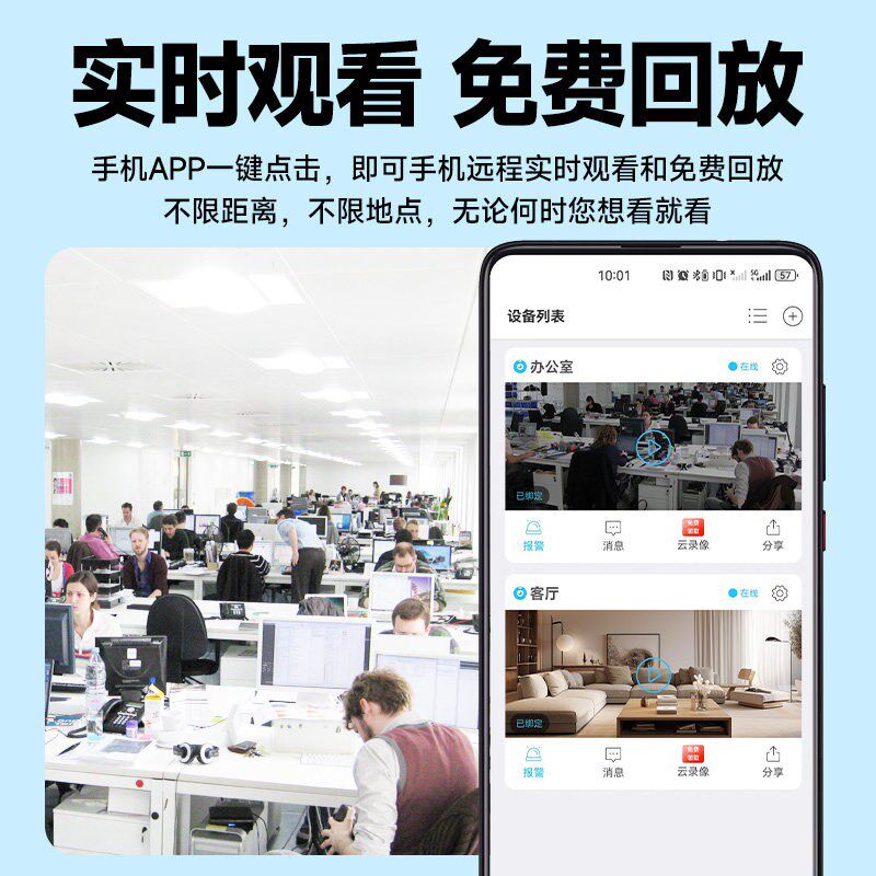 无线摄像头免插电免安装监控家用手机远程高清夜视智能4G监控摄影