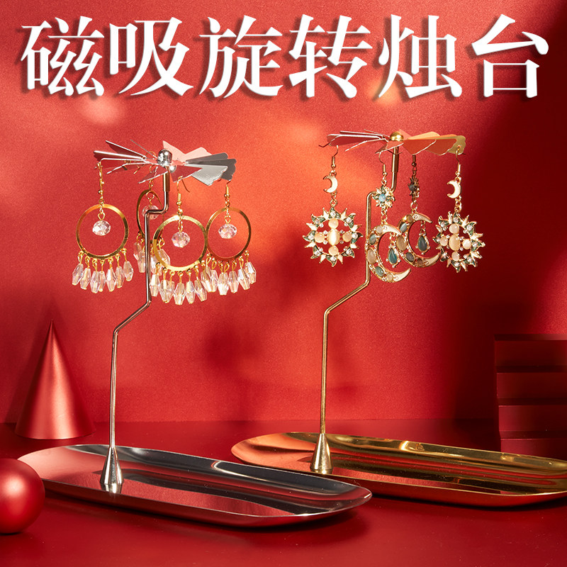 香薰蜡烛磁铁磁吸旋转烛台梦幻浪漫走马灯创意摆件生日礼物套装
