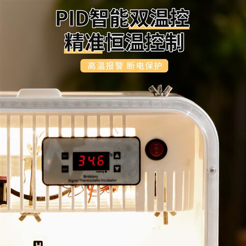鹦鹉专用保温箱双温控风暖便携式幼鸟雏鸟0天玄凤牡丹过冬恒温箱