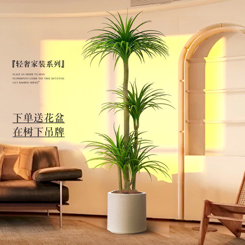 大型客厅落地摆件室内沙发电视柜旁边假植物龙血树仿真绿植摆件