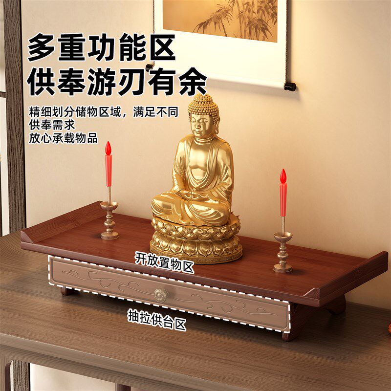 佛龛壁挂式观音佛像供座台家用挂墙小供桌客厅上香供香架子摆佛架