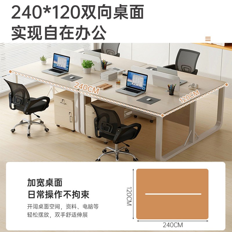 办公桌工作台员工屏风隔断工位卡座双人位职员电脑桌椅组合书桌子