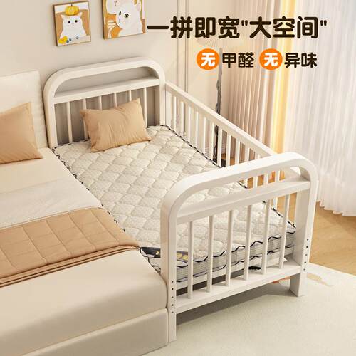 铁艺儿童拼接床加宽宝宝床可升降护栏床高低可调婴儿床床边单人床 - 封面