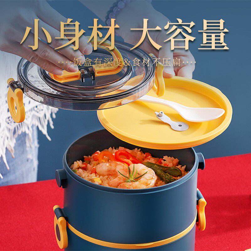 可微波炉加热保温饭盒女圆型上班族便当盒餐盒大容量带饭饭桶三层