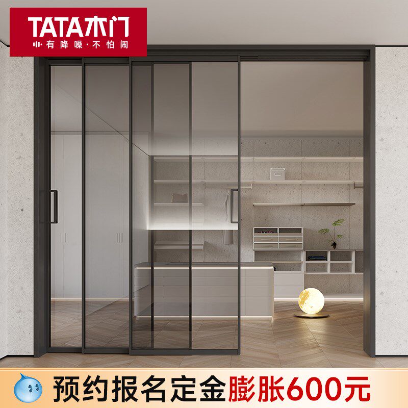 TATA木门折叠门隔断推拉门厨房阳台极简玻璃门客厅隔音移动推拉门