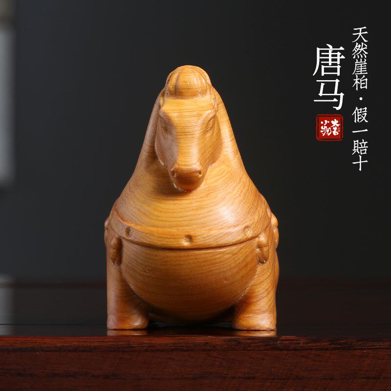 太行崖柏木雕刻唐马摆件生肖马文玩手把件马上有钱工位解压小物件