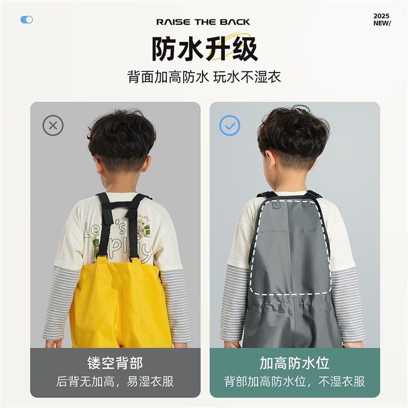 儿童玩水服连身涉水衣幼儿园防水雨靴一体捉鱼沙滩赶海装备下水裤