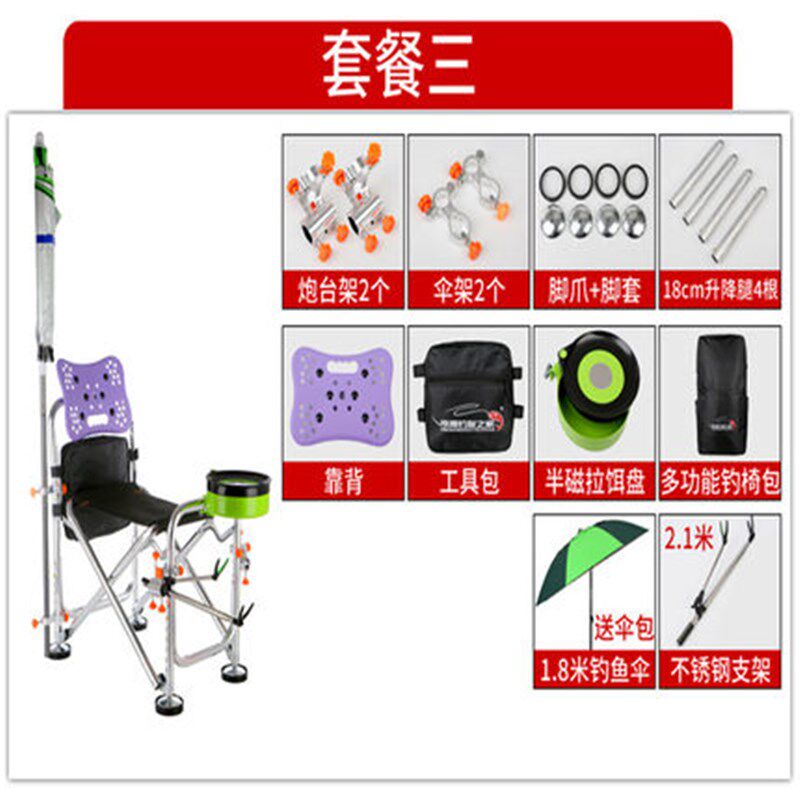 钓鱼椅子带伞一体超轻专用座椅折叠椅户外室外防晒休闲庭院雨遮阳