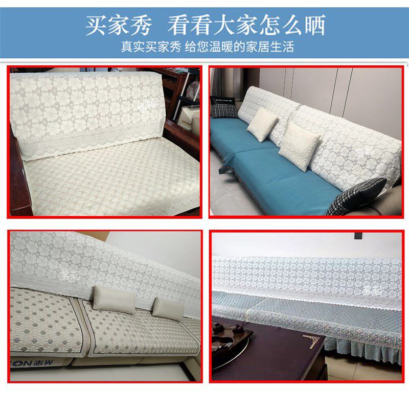 加厚加密蕾丝沙发巾靠背巾盖布扶手巾沙发垫百搭巾四季通用后背巾