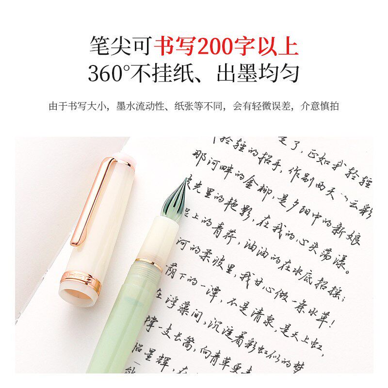 【钢笔式玻璃笔】金豪82玻璃笔蘸水笔沾水笔高颜值学生练字笔书写