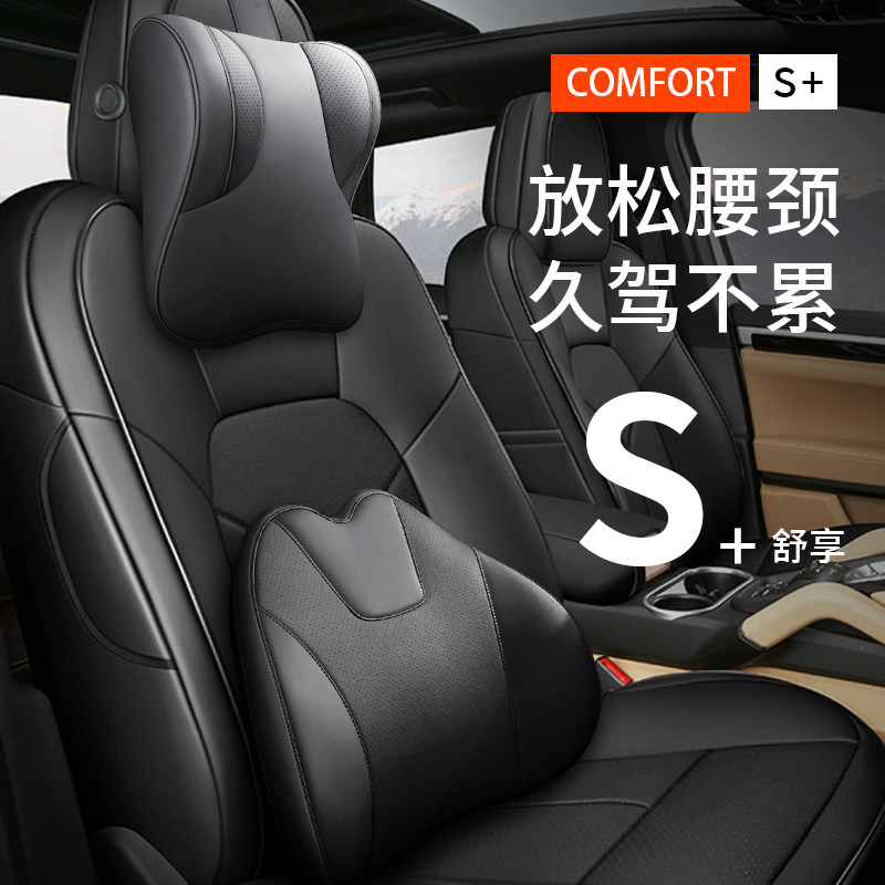沃尔沃真皮高端头枕xc60/s90护颈枕汽车专用腰靠车用靠枕内饰用品