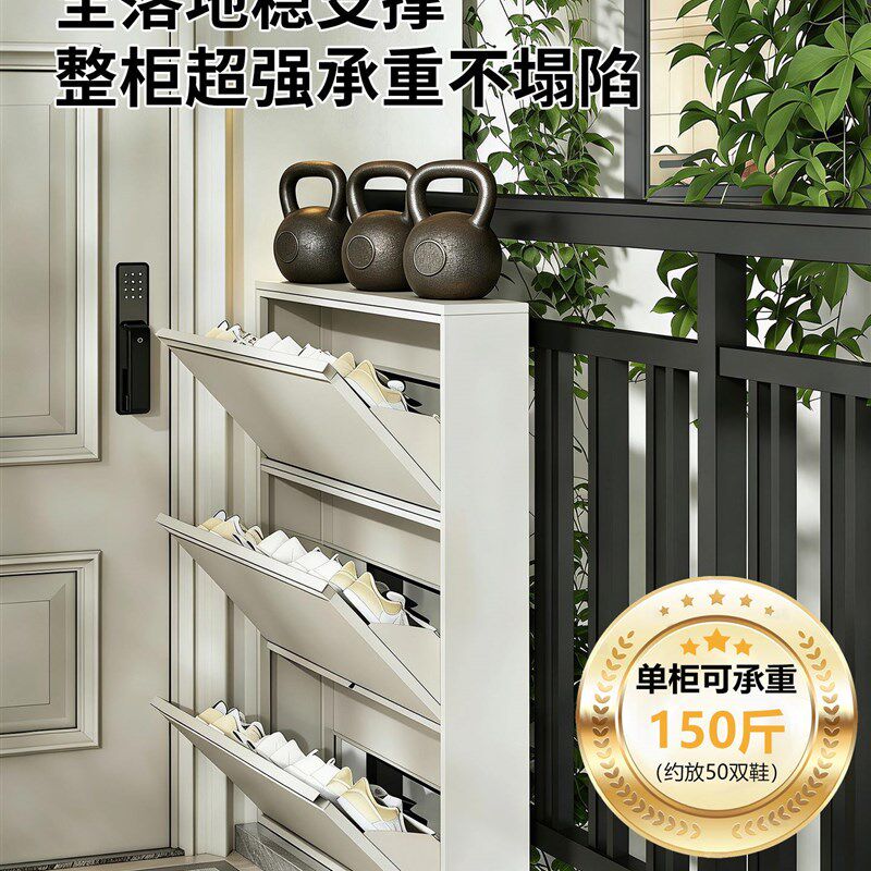 超薄鞋柜小窄门口鞋子收纳柜门外走廊用翻斗鞋架连廊极窄玄关柜子