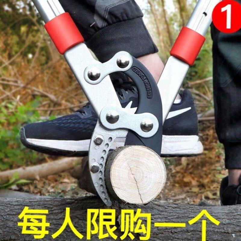 大剪刀树枝大号园林特大伐木盆景剪枝钳子粗枝加长园艺剪工具修枝
