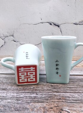 新人结婚礼物实用姐姐新婚送闺蜜高档一对diy手工创意杯子定制女