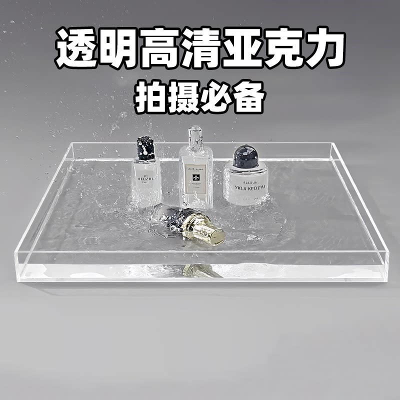压克力水槽拍摄高清水缸浅水池水盆摄影专用深水缸悬浮特效托盘