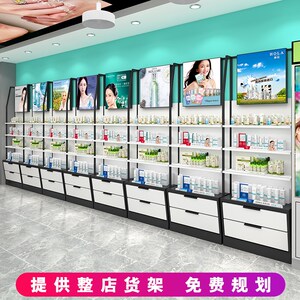 化妆品展示柜展示架日化店铺柜台护肤品美容院产品展柜中岛柜货架