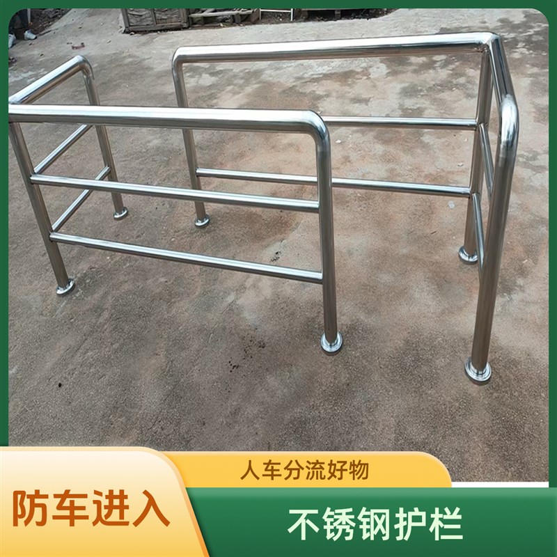 304不锈钢护栏M型钢管挡车器加厚U型护栏防撞栏杆防护路人车分流