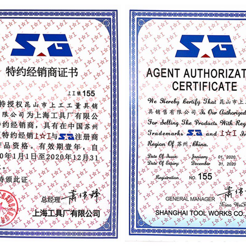 正宗上工55G圆柱管螺纹丝锥 上工G管螺纹丝锥G管牙丝攻G1/8 1/4