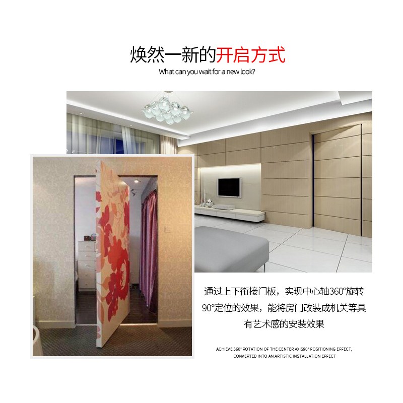 加重型360度转轴 90度定位木门上下铰链天地轴旋转暗门隐形门合页