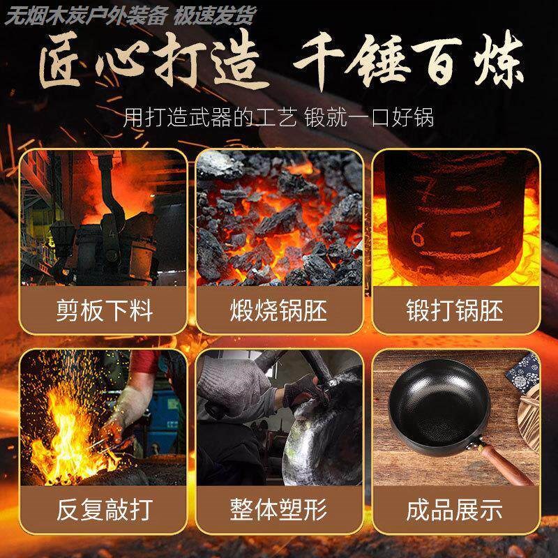 户外炒锅无涂层炒菜露营锅可携式迷你不沾锅野炊具全套装备小铁锅
